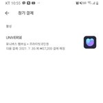 [에이티즈] 아니 왜이래