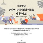 간단구글폼작성후 도서,전공책30%할인권 받아가세요