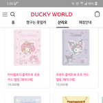 [스키즈] 콜북 골라<b>조라</b>!