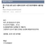 <b>숏컷</b> 논란 나중에 꼬꼬무 나올 것 같음.