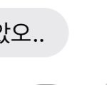 아빠 <b>말투</b> ㅋㅋㅋㅋㅋㅋㅋㅋ