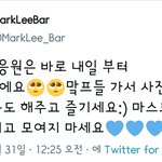 [NCT즌] 마크리바 한강 <b>야외</b>전시 가고싶다