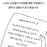 [드루와] 한녀들 찐으로 한남들이 바라는거 다 해줬네