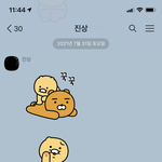 울 동생 귀엽지 않냐