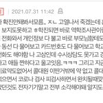 헐 코로나 걸리면 진짜 이래?