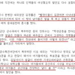 40년 전에 했던 대한민국의 미래 예언