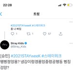 [스키즈] 김승민 <b>여우</b>냐