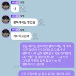 [NCT즌] 나도 김도영 버블 실수
