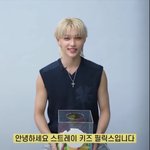 [스키즈] GQ <b>TMI</b> 뜬거 왜이제봤지!!