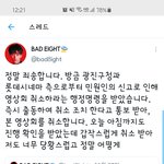 [NCT즌] 마크 영상회 좀 이따 시작하는거였는데 이게 뭔 <b>일임</b>