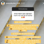 [TXT] 나 이거보고 뒤집어짐 개웃겨