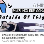 [댓글부탁해] 운동하는거 좋아하는 애들 있어?