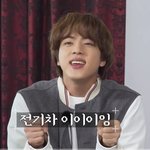 [추반] 너네 다시 태어난다면