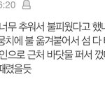 [모두드루와] 이거 누구임?