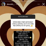 [모두드루와] < 감동주의 > 위키미키 최유정 인별 스토리 <b>무물</b>...