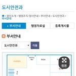 [NCT즌] 광진<b>구청</b> 도시안전과 맞음