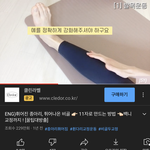 아까 다리 ㅎ휜거냐고 물어본 <b>쓰니임</b>