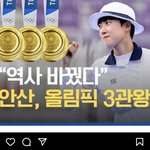 [댓글부탁해] 이번 안산 선수 관련 홍석천 <b>등판</b>