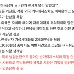 [드루와] 펨코=페미 <b>양성</b> 사이트