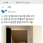 [NCT즌] 와 <b>생카</b> 여기 가보고싶다