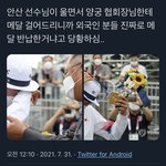 [NCT즌] 뜻하지 않은 <b>오해</b>가ㅋㅋㅋㅋㅋㅋ