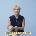 [스키즈] 키즈들 아직도 <b>무야호</b> 못버렸나보네