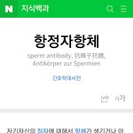 여자가 몇명과 관계했는지 확인 방법