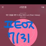 [방탄소년단] 앨범 정리 시도중인데ㅋㅋㅋㅋㅋㅋㅋ