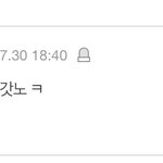 [NCT즌] 저알계가 얘인듯 <b>베톡</b>2위