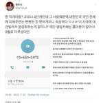 [NCT즌] 이새기 암만봐도 여기 <b>관음</b>런데