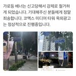 [NCT즌] <b>개화</b>나네 눈물나