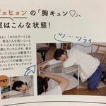 [NCT즌] 정재현 ㄹㅇ 와기같음