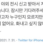 [NCT즌] 대체 뭐가 문제임