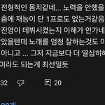 <b>리아</b> 춤 이 말에 동감함