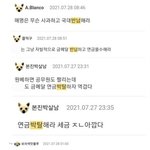 한남 <b>주작</b>력 미친듯