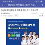 [고양이] 날씨가 덥다 보니 <b>더위</b> 먹었는지