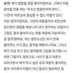 <b>윤기</b> 인터뷰