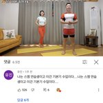 [NCT즌] 아 이 댓글 개웃기다