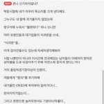 [NCT즌] 샹 <b>밑글</b> 짤 개웃겨서 눈물ㄴ