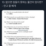 [NCT즌] 토끼나이트...