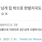 [NCT즌] <b>극공</b>