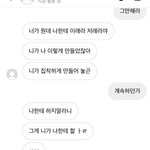 [NCT즌] ㅅㄷ 하 고민 좀