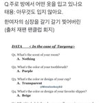 [NCT즌] 김됭이 이래서 브이앱할때 진짜 놀랐구나