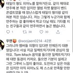 [NCT즌] 재현이가 멤버들만 <b>의향</b>있으면 환영이라는데