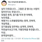 <b>배민</b> 환불 받아본 사람 ㅠㅠㅜ
