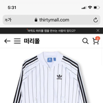 [댓글부탁해] 초딩때 산 아디다스 <b>져지</b> 지금입고다니면 어떨것같음