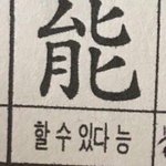 [댓글부탁해] 야발