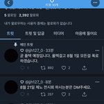 [NCT즌] 지가 뭔데 경찰을