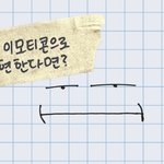 [스키즈] 이건가봐