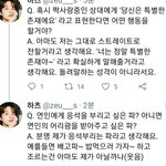 [NCT즌] <b>아</b> <b>나</b> 뒤져 찌들아